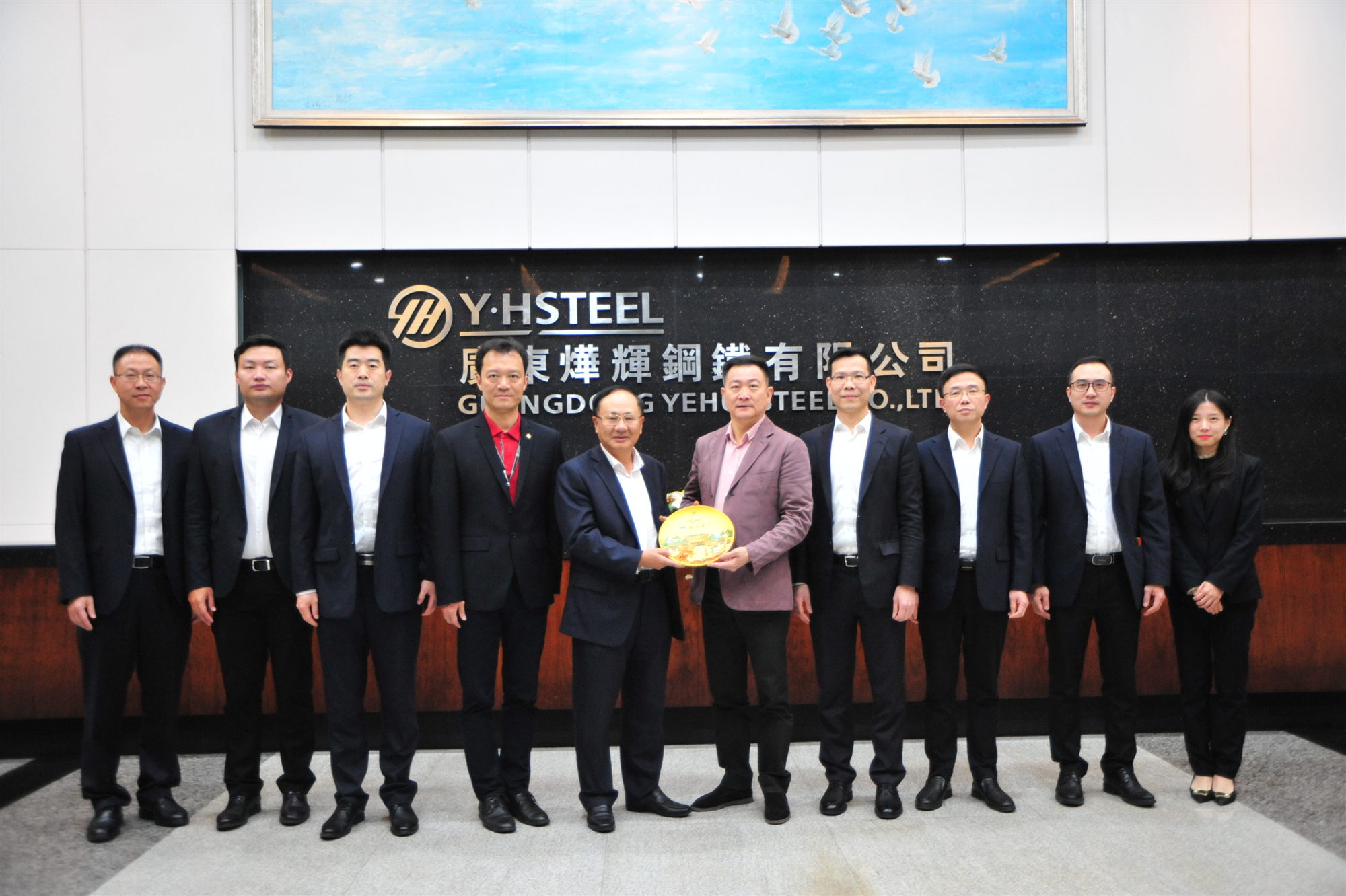 烨辉钢铁连续获得农业银行和工商行颁发“钻石客户”称号