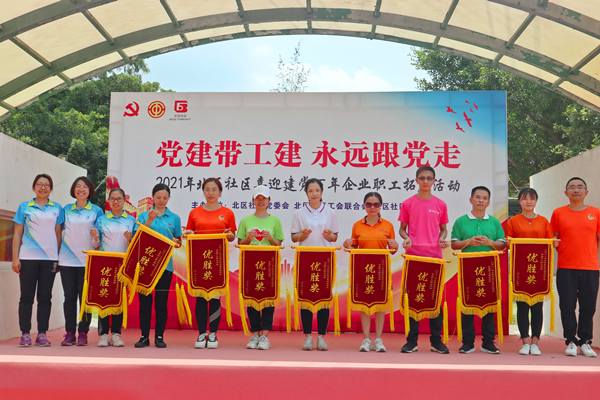 我司组织员工参加北区喜迎建党百年企业职工拓展活动