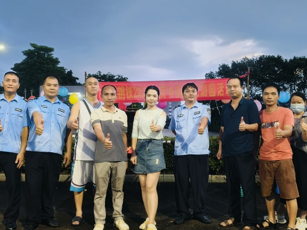 烨辉钢铁2024中秋烧烤游园会