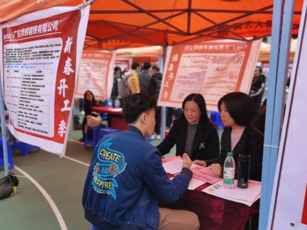 汇聚英才筑未来，广纳贤才促发展