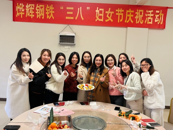 庆祝“三八”妇女节，共聚欢乐时光